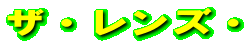 �U�E�����Y�E