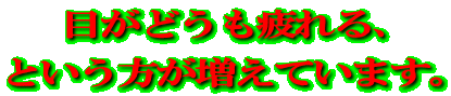 �ڂ��ǂ�������A �Ƃ������������Ă��܂��B 