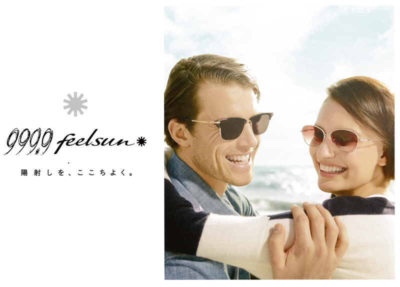 フォーナインズ 999.9 フィールサン feelsun F-09S サングラス