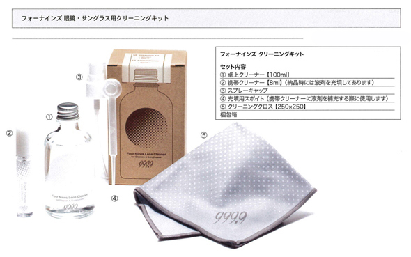 フォーナインズ　メガネ　チタニウム　s-202T 999.9メタルS-202T