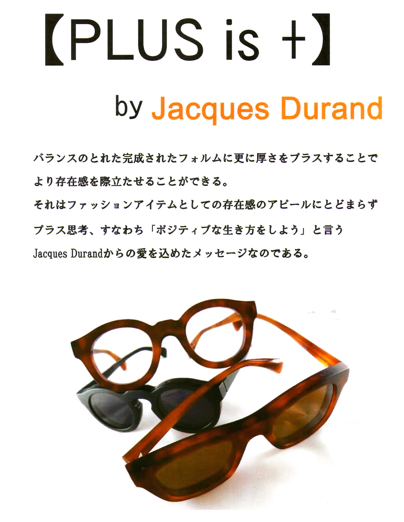 Jacques Durand(ジャック・デュラン) 完全受注生産モデル8mm厚生地使用 