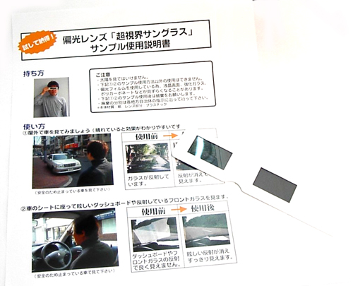 sample3.jpg