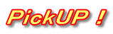PickUP�I

