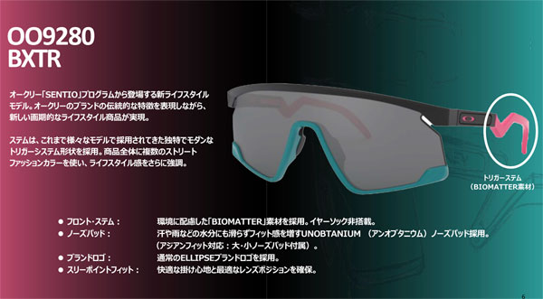 OAKLEY(オークリー)ライフスタイルサングラスBXTR(バクスター)アジア 