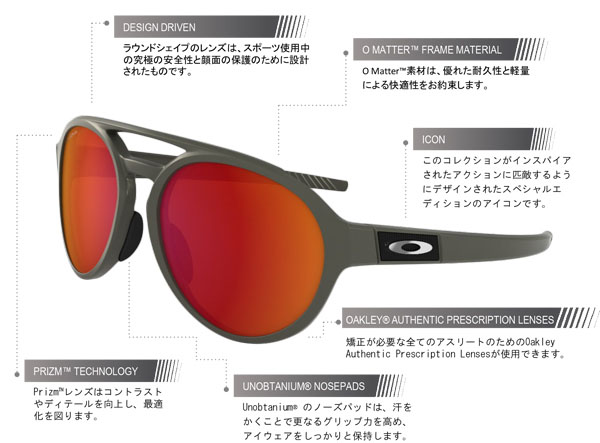 OAKLEY(オークリー)ライフスタイルサングラスFORAGER(フォーリジャー)