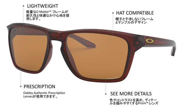 OAKLEYオークリー ライフスタイルサングラス SYLAS(サイラス)