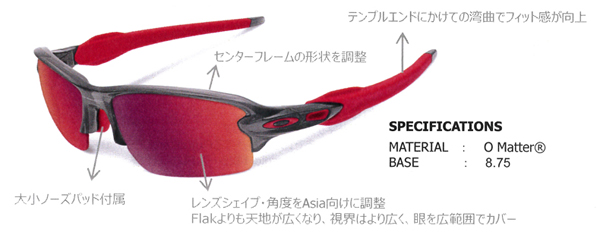 Oakley オークリー サングラス FLAK2.0 レッド スポーツ シリコン