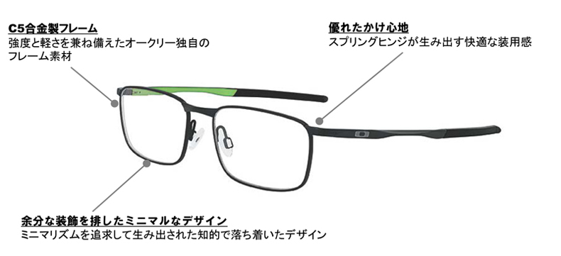 OAKLEY BARRELHOUSE メガネフレーム　ライト