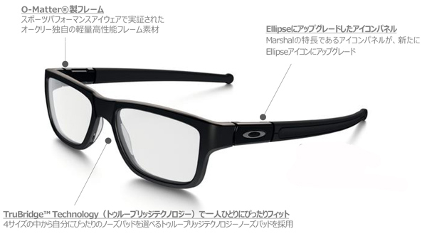 未使用品　アジアンフィット　OAKLEY MARSHAL　オークリー　マーシャル