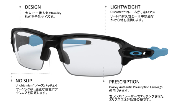 ■OAKLEY(オークリー)オーセンティック メガネフレーム【未使用品】