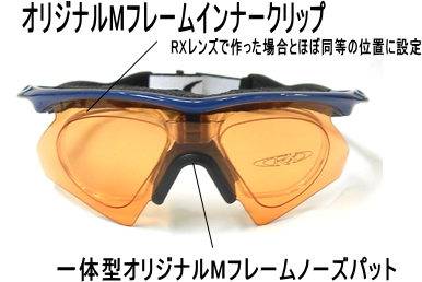 Oakley Pro M frame Orange/Red Icons w/ Blk Irid Vent Heater Lenses Athlete  Only | eBay