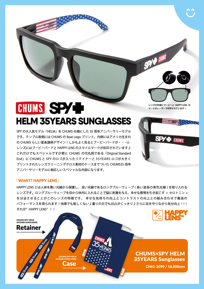 SPY OPTIC サングラス 偏光 HUNT MATTE BLACK / HAPPY GREY