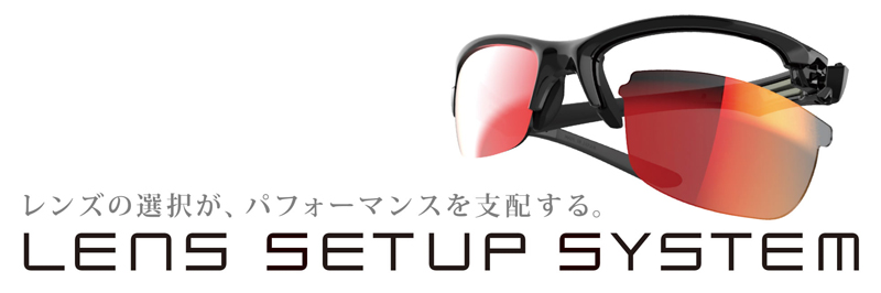 製品紹介:SWANS(スワンズ) 日本製スポーツサングラス