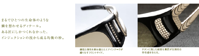 全てのアングラーのために生まれたZEALジール・偏光レンズ専用
